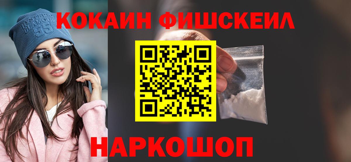 Рассказово  COCAIN  Вход с VPN  Кокаин VHQ  Кокаин VHQ 