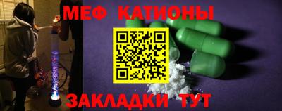 синтетический гашиш Севастополь