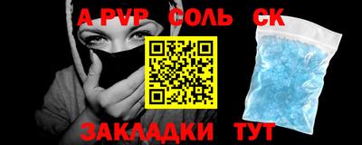 прущий лед Славянск-на-Кубани