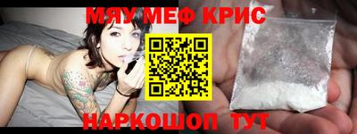 метамфетамин Свободный