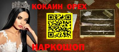 метамфетамин Свободный