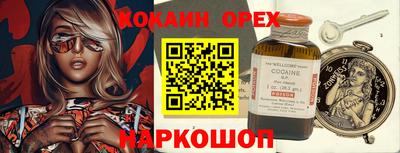 spice Сланцы