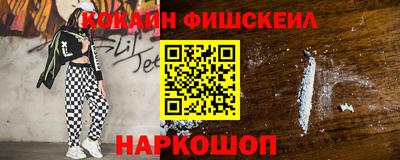 прущий лед Славянск-на-Кубани