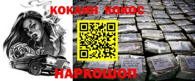 метамфетамин Свободный