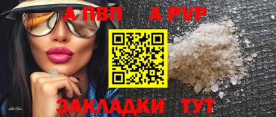 Альфа ПВП Славгород