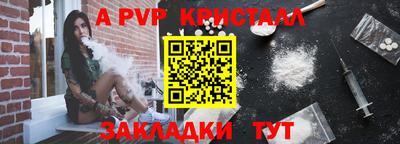 прущий лед Славянск-на-Кубани