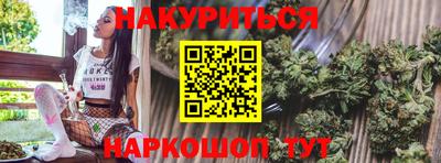 синтетический гашиш Севастополь