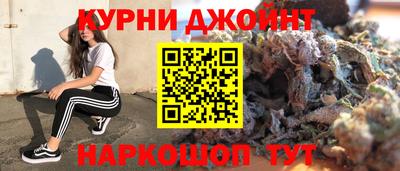 синтетический гашиш Севастополь
