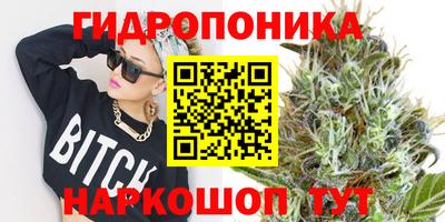 синтетический гашиш Севастополь