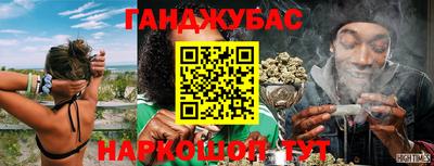 гашишное масло Северобайкальск