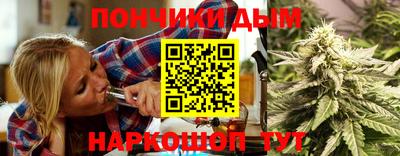 гашишное масло Северобайкальск