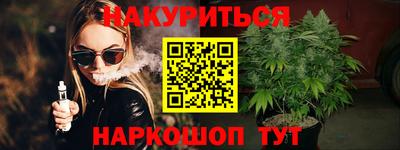 прущий лед Славянск-на-Кубани