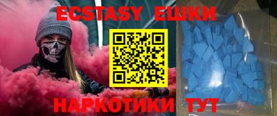 синтетический гашиш Севастополь