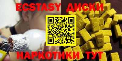 прущий лед Славянск-на-Кубани