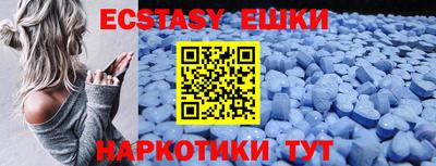 прущий лед Славянск-на-Кубани