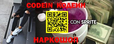 гашишное масло Северобайкальск