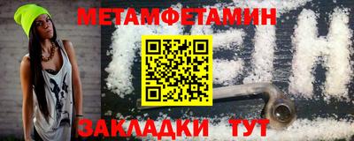 spice Сланцы