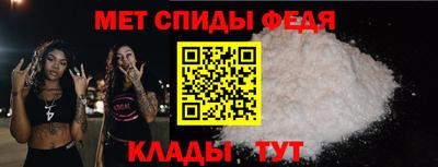 прущий лед Славянск-на-Кубани