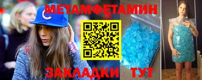 Альфа ПВП Славгород