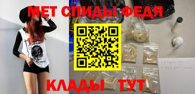 синтетический гашиш Севастополь