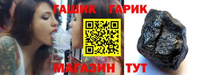 spice Сланцы