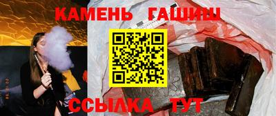 гашишное масло Северобайкальск