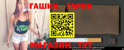 Альфа ПВП Славгород