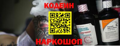 синтетический гашиш Севастополь