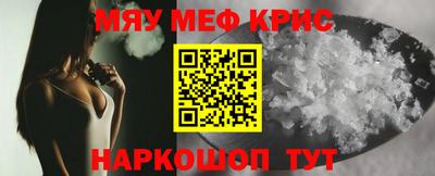 spice Сланцы