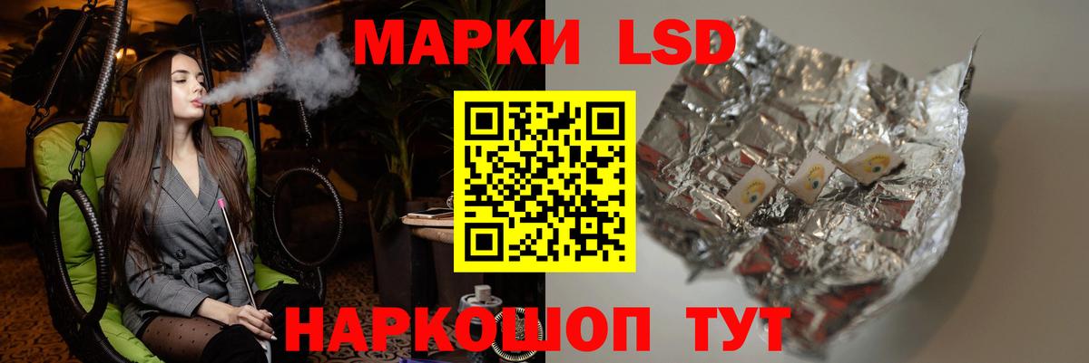 Рассказово  ЛСД экстази ecstasy  Вход с VPN  ЛСД экстази ecstasy 