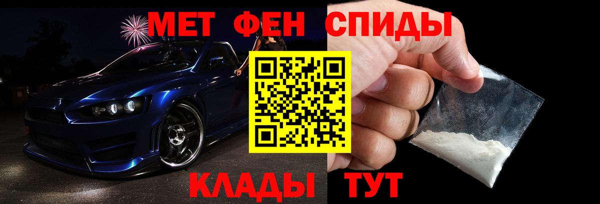 Метамфетамин Декстрометамфетамин 99.9%  Метамфетамин Декстрометамфетамин 99.9%  Рассказово  Вход с VPN 