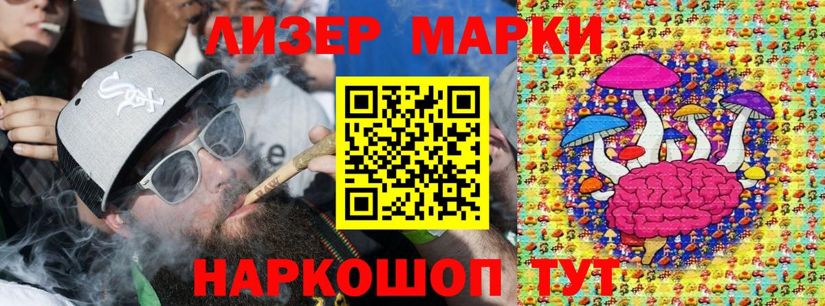 как найти   Марки N-bome 1,5мг  Рассказово  Вход с VPN  Марки N-bome 1,5мг 