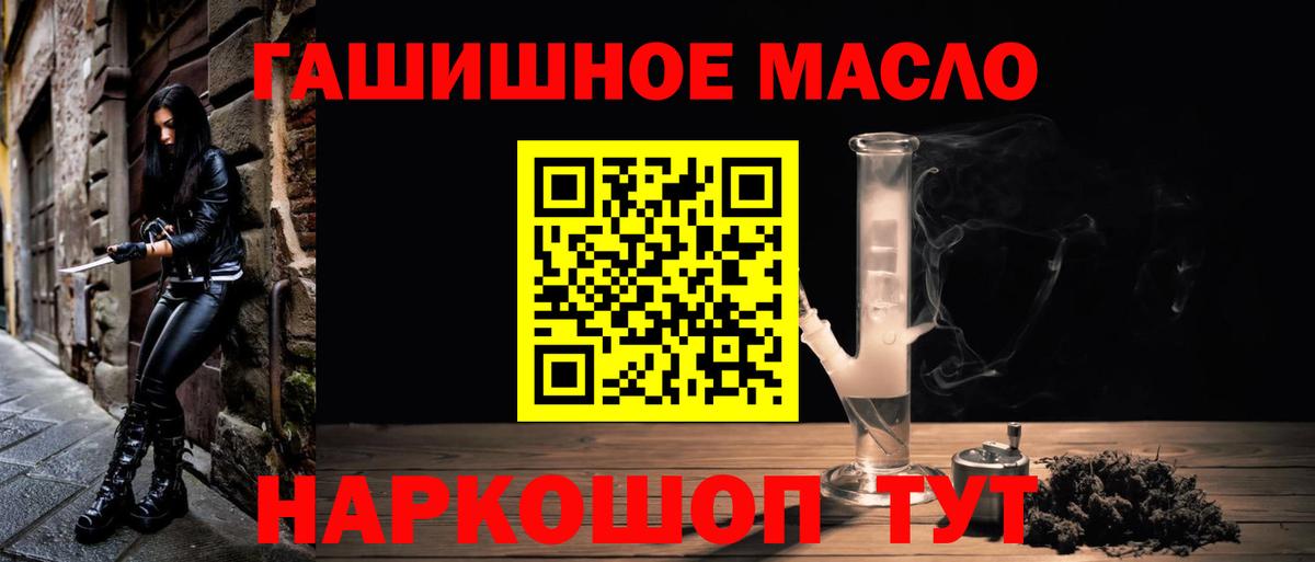 Рассказово  сколько стоит  Вход с VPN  ТГК вейп 