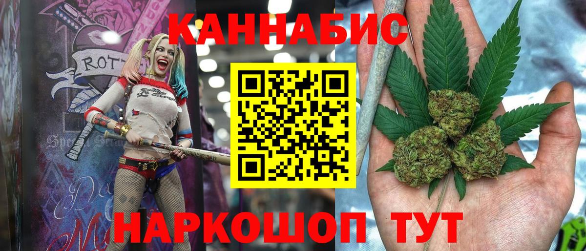Марихуана ГИДРОПОН Рассказово